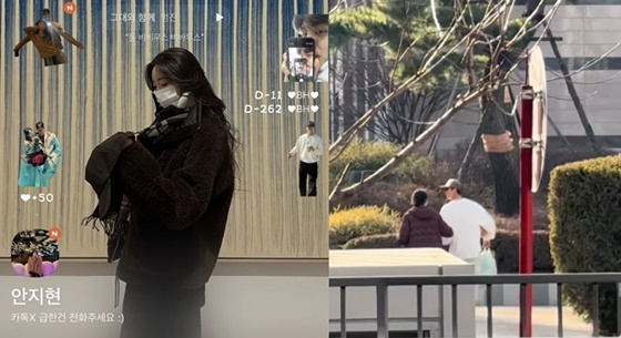 Photos during the spread of dating rumors / Photo=Online community