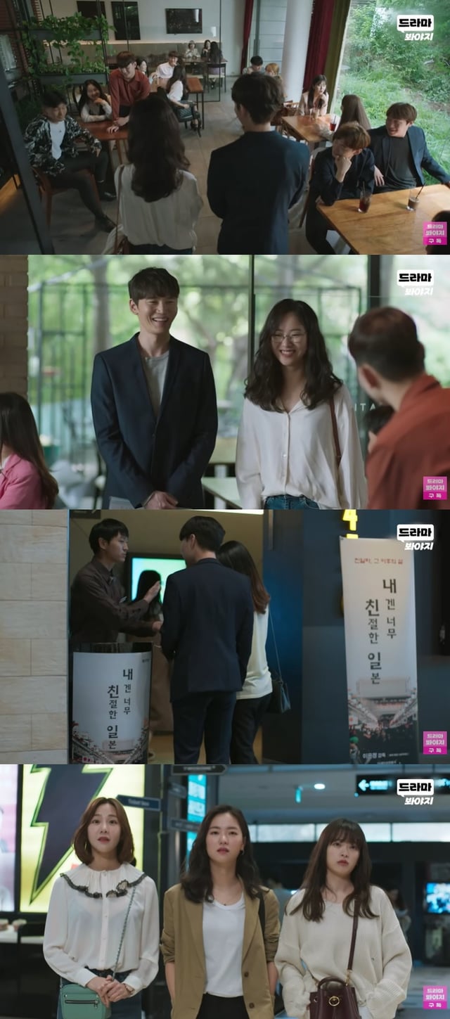 /사진=JTBC