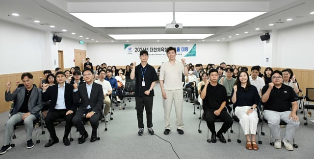  타운홀 미팅 모습. /사진=대한체육회 제공