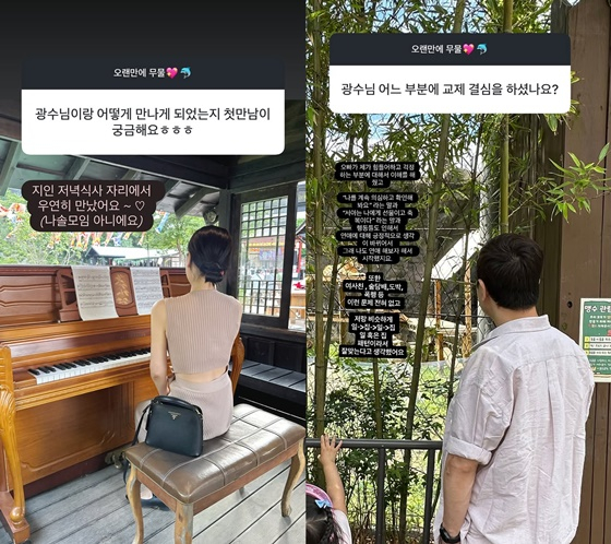 /Photo=22nd Season Hyeon-sook's SNS