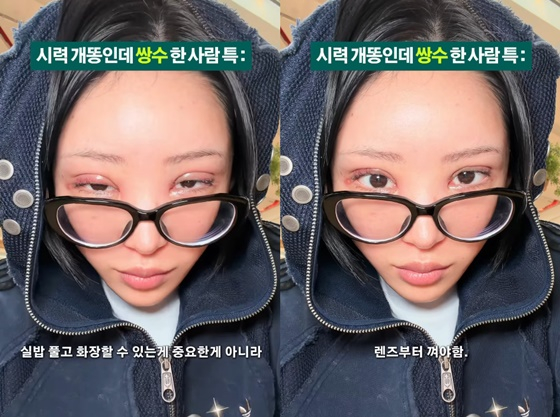 최준희/사진=최준희 SNS