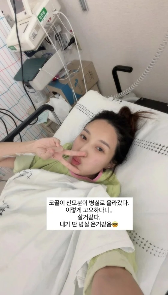 Kim Min-kyung /Photo=Kim Min-kyung SNS