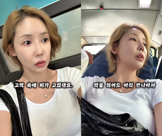 징거/사진=징거 SNS