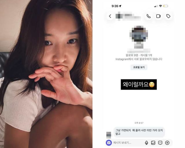 /사진=김빈우 SNS