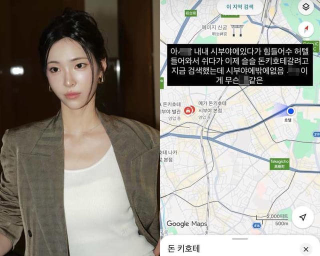 /사진=박현지 SNS