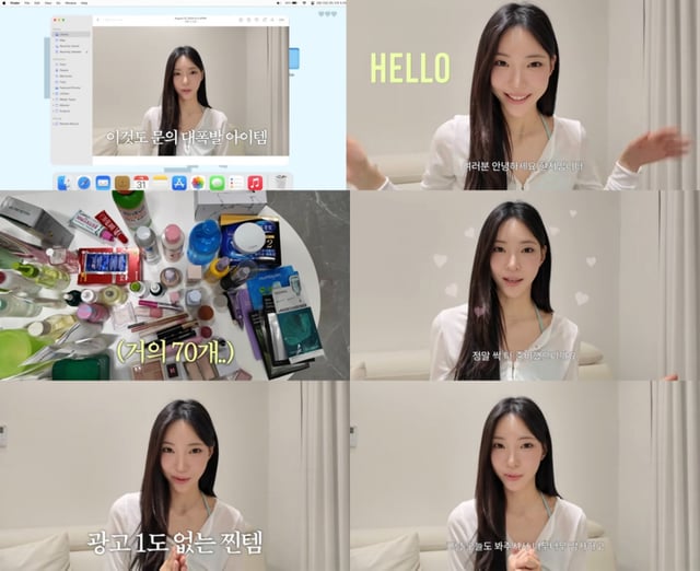 /사진=EGO GROUP