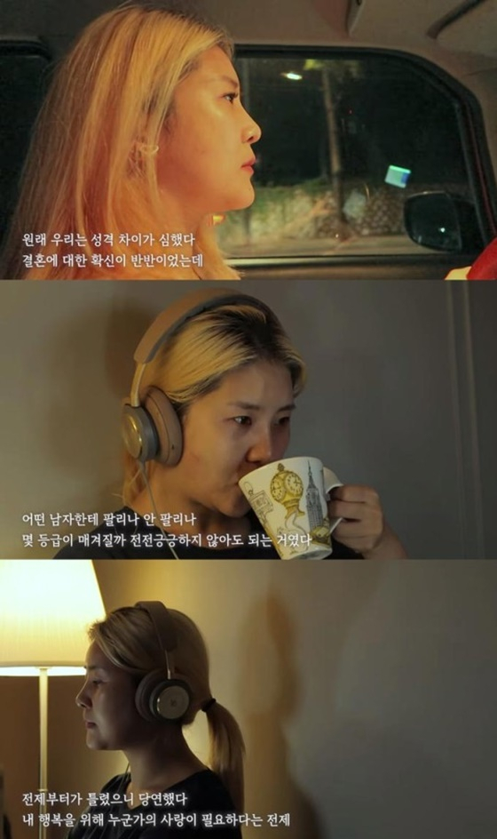 /사진=강유미 유튜브