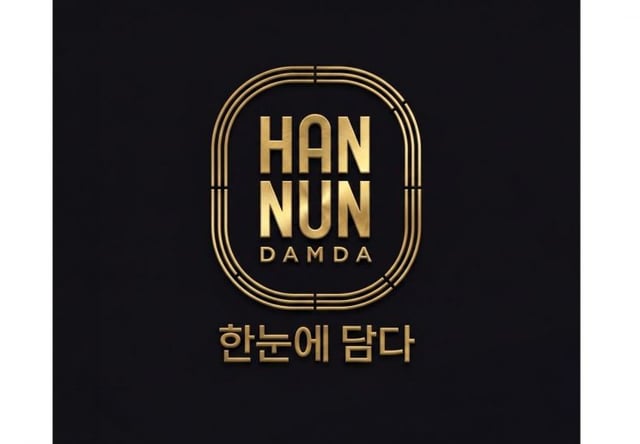 /사진제공=쿠팡