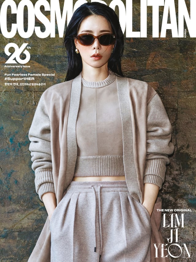 임지연 / 사진=코스모폴리탄
