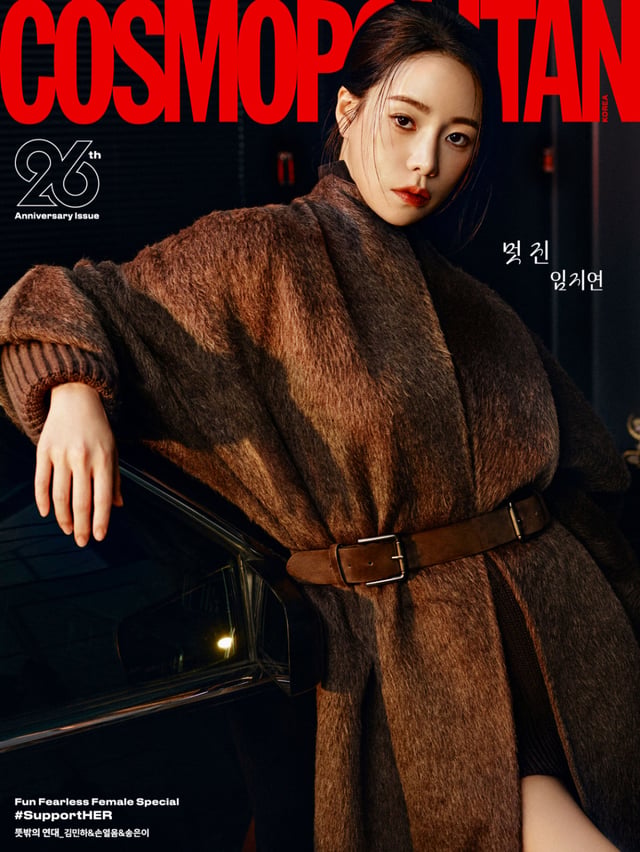 사진=코스모폴리탄
