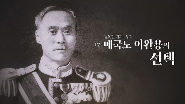 /사진=KBS