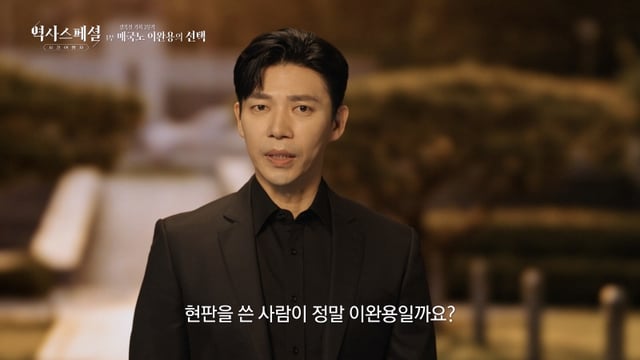 /사진=KBS
