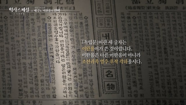/사진=KBS