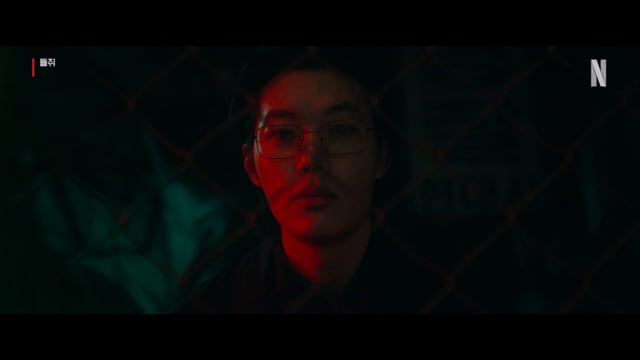 /사진='들쥐' 예고편