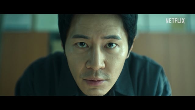 /사진='들쥐' 예고편