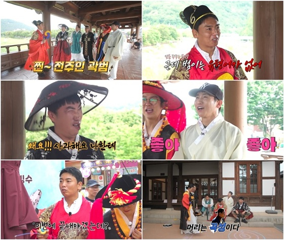 끝까지 간다! 독박투어/사진=채널S·E채널