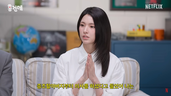 하영 /사진=넷플릭스 코리아 유튜브 채널