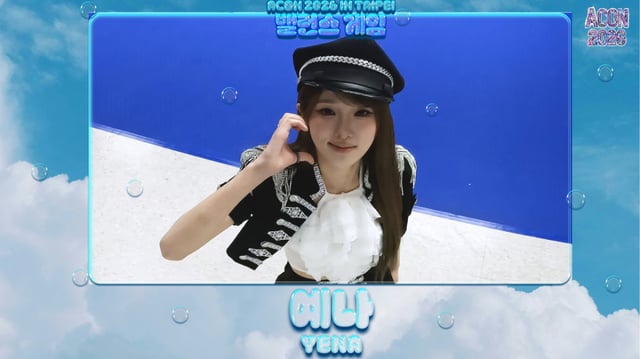 가수 예나 /사진=전시윤 기자