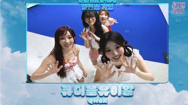 가수 QWER /사진=전시윤 기자