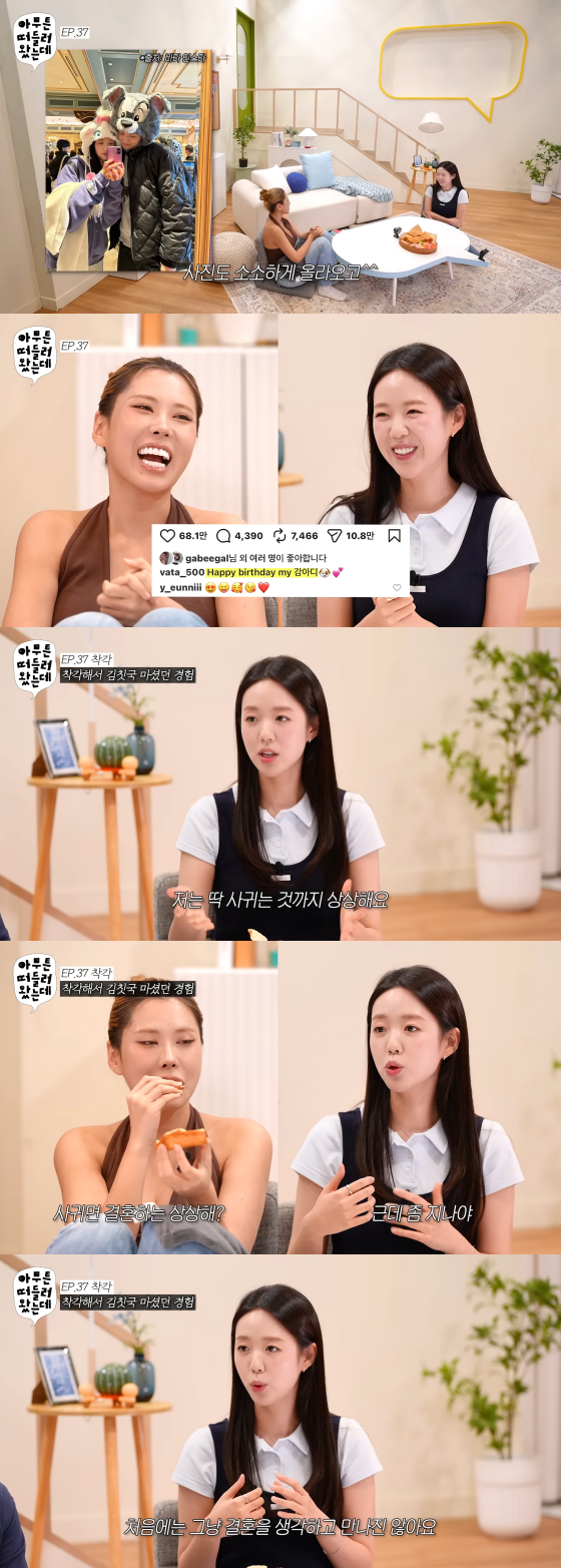 /사진=유튜브 채널 ‘오키키’