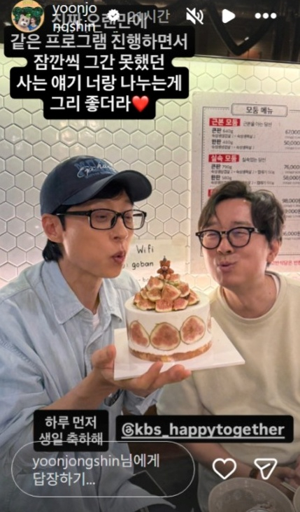 /사진=윤종신 SNS