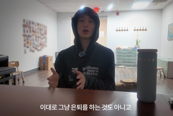 마크 /사진=마크 유튜브 채널