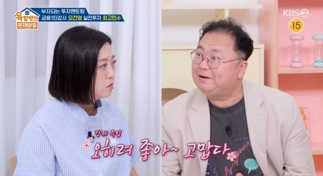 /사진=옥탑방의 문제아들