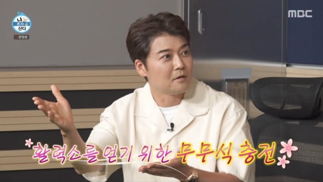 /사진=나 혼자 산다