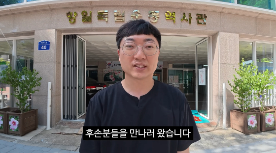 김선태 /사진=김선태 유튜브 채널