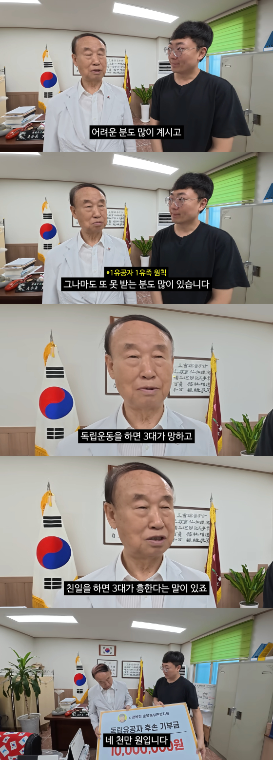 /사진=김선태 유튜브 채널