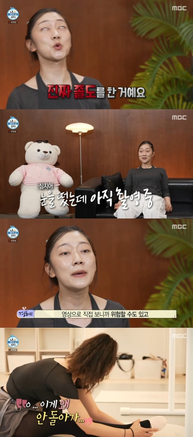 /Photo=I Live Alone