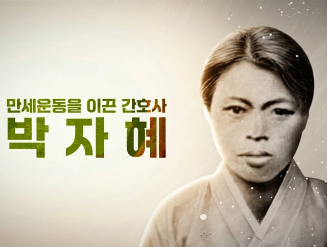 /Foto=Seo Gyeong-deok (Prof.) equipo