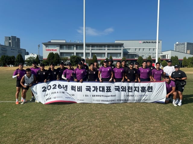 2026년 럭비 국외전지훈련에 참가한 대한민국 럭비 국가대표팀이 단체사진을 촬영하고 있다. /사진=대한럭비협회 제공