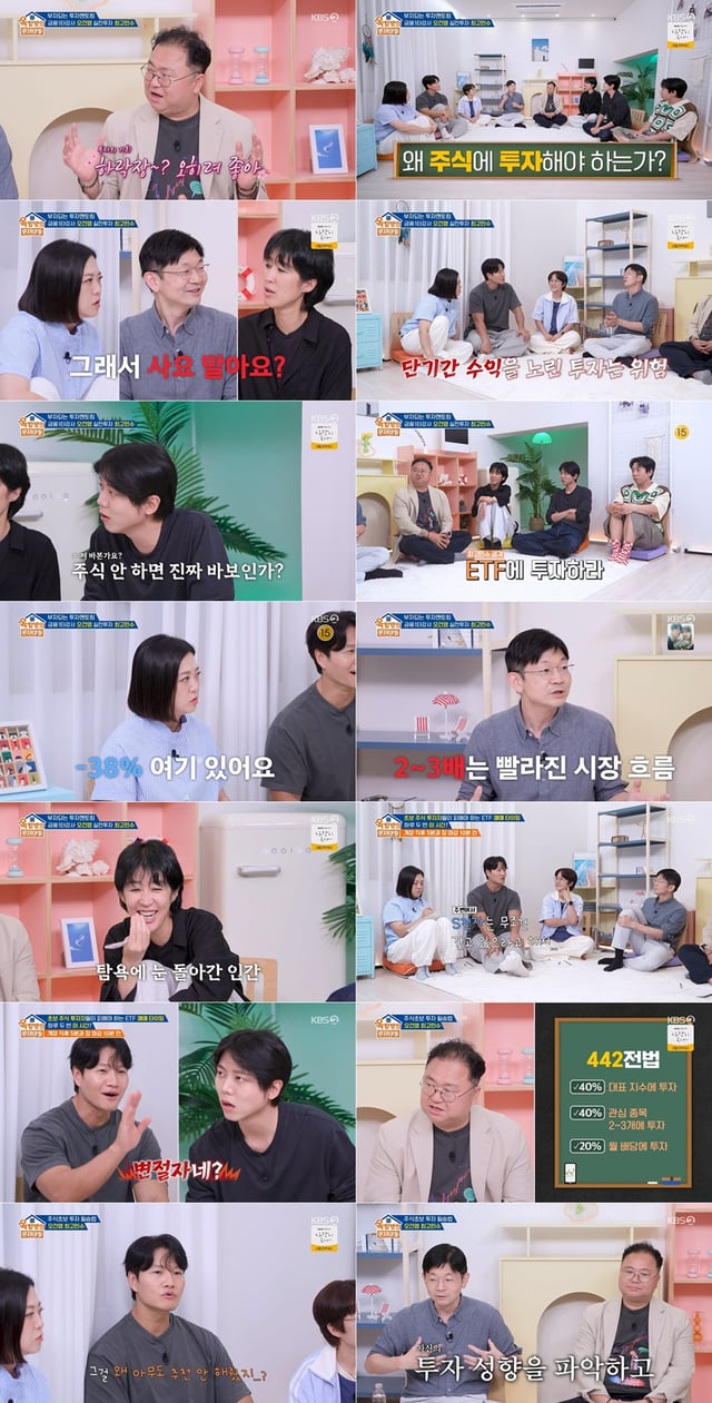 /照片=KBS