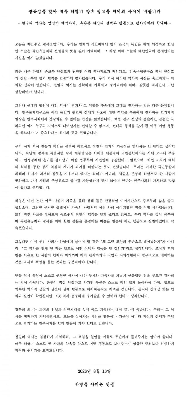 /사진=온라인 커뮤니티