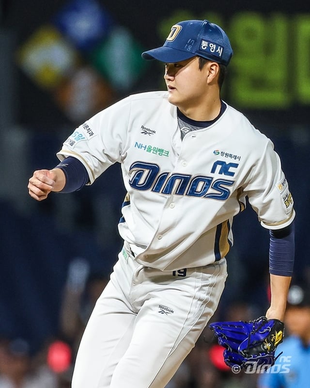 임지민. /사진=NC 다이노스