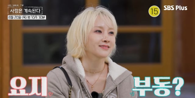 /사진제공=SBS플러스, ENA