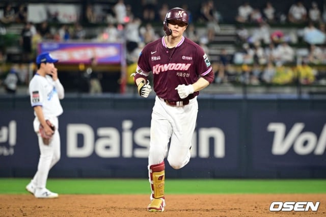 Im Byung-wook hit a solo home run in the fifth inning.