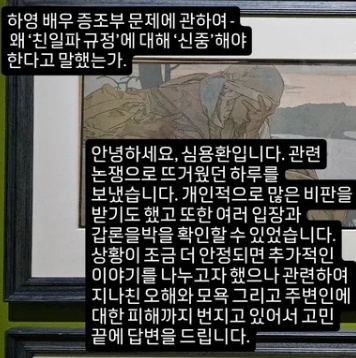 /Photo=Shim Yong-hwan SNS