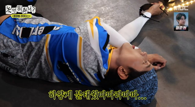 /Photo=Broadcast screen of MBC variety program 'What Do You Do?'