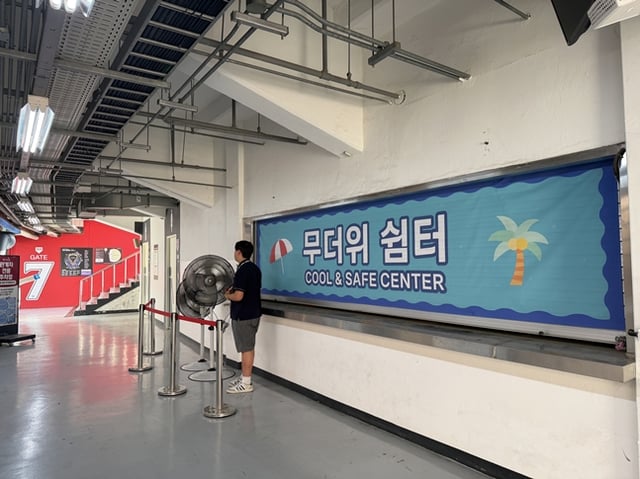 무더위 쉼터. /사진=KT 위즈
