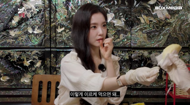 /사진=유튜브 채널 '차린건 쥐뿔도 없지만'