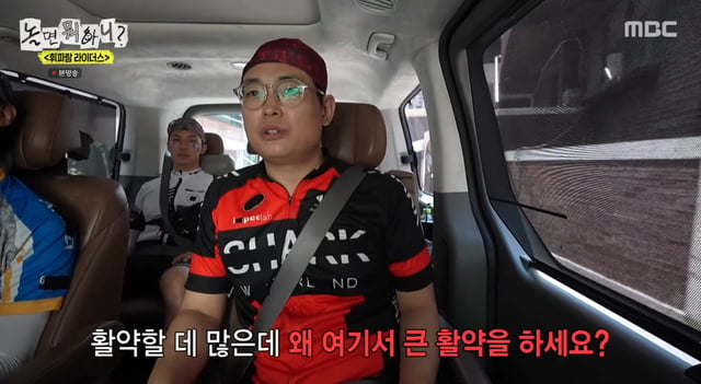 /사진=MBC 예능 프로그램 '놀면 뭐하니?' 방송화면