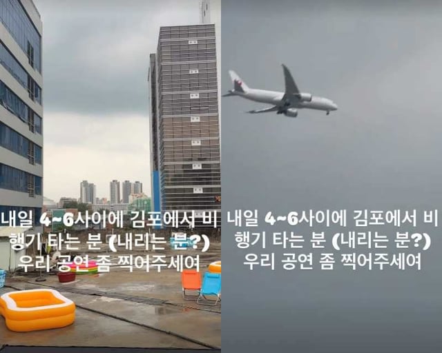 /사진=유세윤 SNS