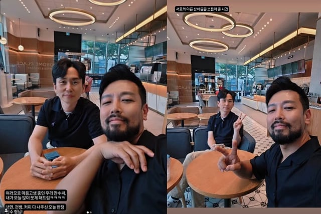 /사진=미스터킴 SNS
