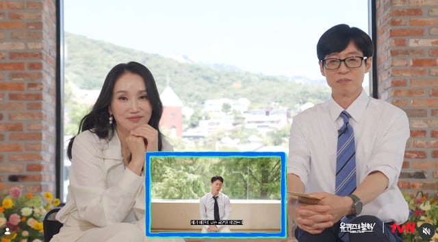 /사진=tvN '유퀴즈 온더 블럭'