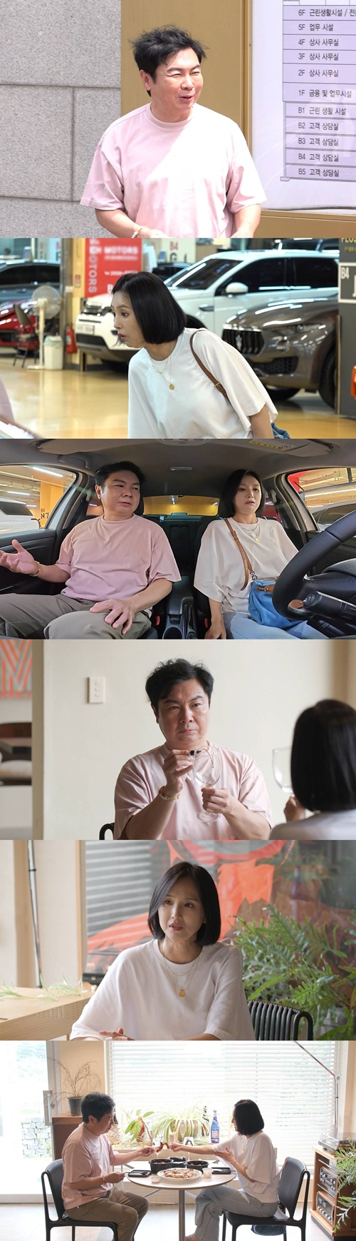 /사진=SBS '미운 우리 새끼'