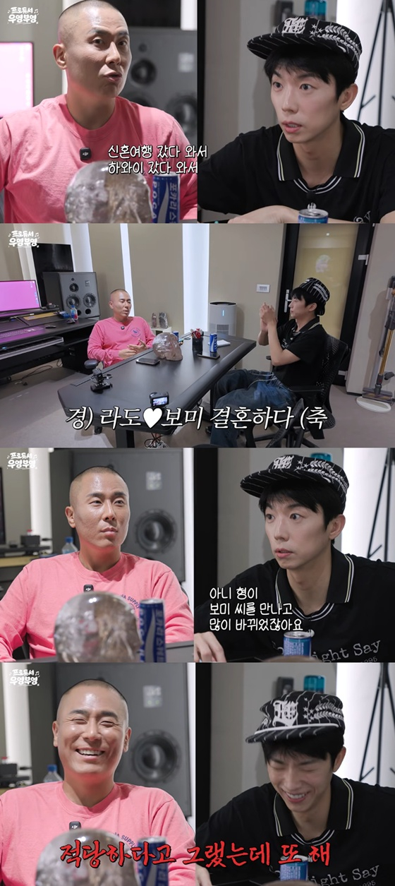 /사진=유튜브 채널 '장우영이' 캡처
