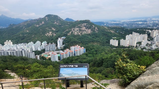 View of Inwangsan Mountain and Bukhansan from the path leading to the Bongsu-dae watchtower.