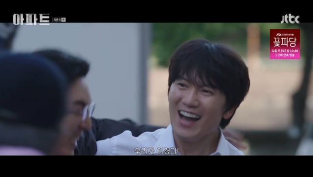 /ảnh=JTBC 'Căn hộ'